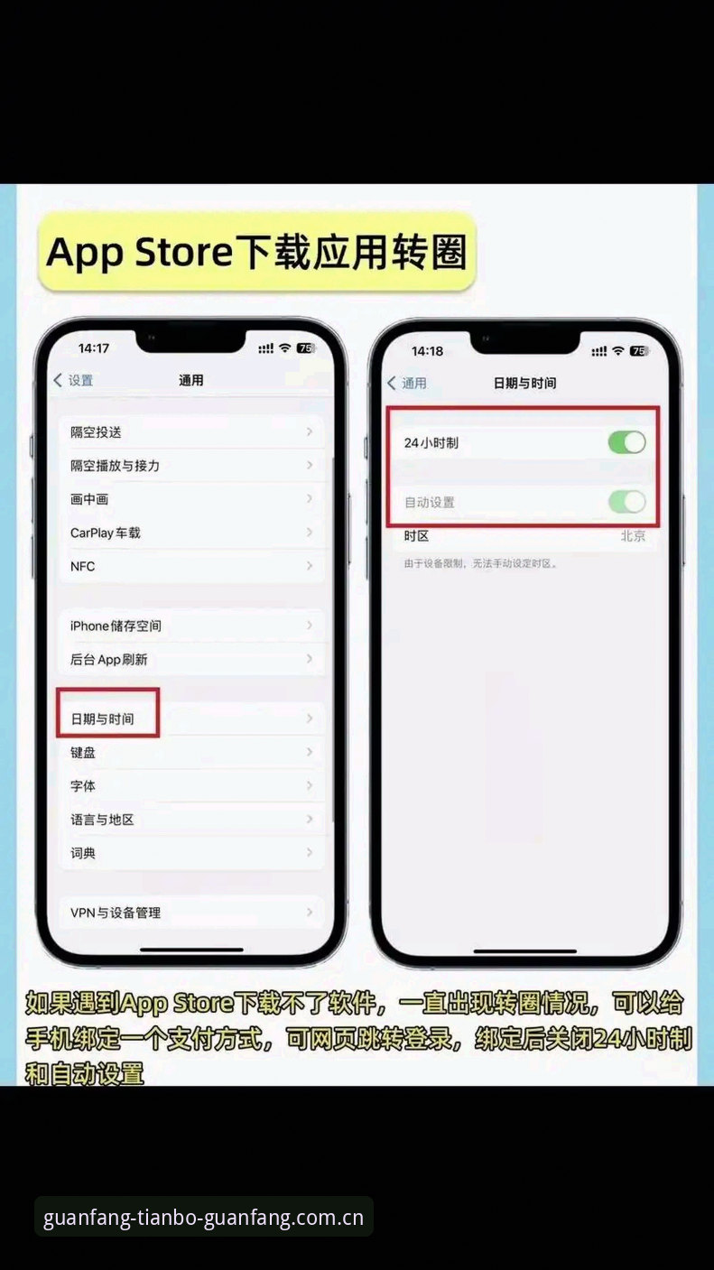 天博APP怎么安装？老用户手把手教你搞定安卓苹果端